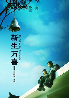 高中生破处在线观看